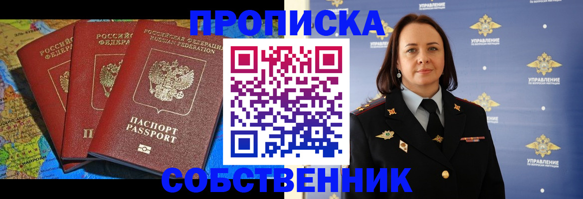 временная регистрация гарантия в Карталах